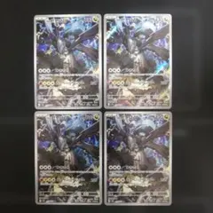 Nのゼクロム AR MEGA ハイクラスパック MEGAドリームex 4枚