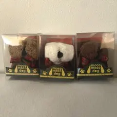 〖未開封〗モコモコドッグ ハンカチタオル 3個セット