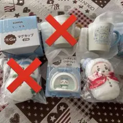 ちいかわエニマイくじ　ハチワレ　うさぎ　古本屋カニ