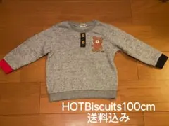 ミカン様 リクエスト 2点 まとめ商品