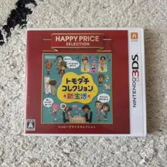 トモダチコレクション新生活 トモコレ 3DS ソフト　ニンテンドー3DS