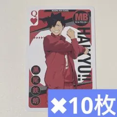 黒尾鉄朗　ハイキュー　トランプ　エンスカイ　ENSKY　カード　ブロマイド