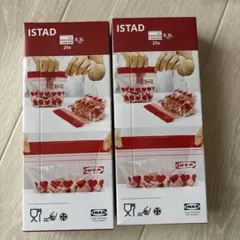 IKEA ISTAD ジップバッグ 0.3L 25枚入 が2個セットのサムネイル