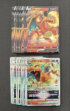 リザードンv RR 9枚 リザードンv star RRR 10枚