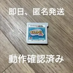 2025年最新】毛糸のカービィ プラス 3dsの人気アイテム - メルカリ