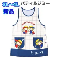 ランラン様 リクエスト 2点 まとめ商品