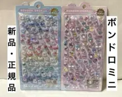 ボンボンドロップシール ミニ ボンドロ レインボー ピンク 正規品 新品 ２つ