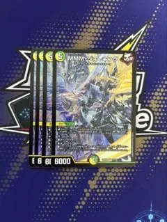 MMM-ジョーキング　トリプルマックス　ジョーカーズ　デュエマ