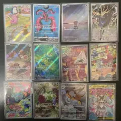 GW企画スペシャル！ ポケモンカード 高騰中のSARの豪華な限定価格！ GW企画スペシャル！ ポケモンカード 高騰中のSARの豪華な限定価格