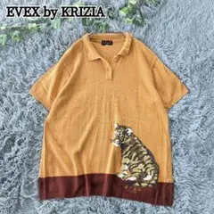 EVEX by KRIZIA 虎柄 ニットポロ 半袖 麻混 リネン カットソーのサムネイル