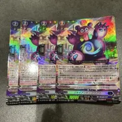 ジャイアント・フワフワ RR 4枚