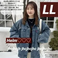 LLサイズomiさん着用新品しまむらHelm ダメージデニムGジャン　ジャケット