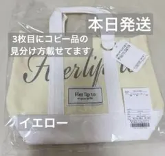 新品未開封 herlipto canvas minitote イエロー ルミネ - メルカリ