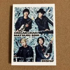 DISH///音楽団祭り2018-日比谷公園大音楽堂-〈2枚組〉 - メルカリ