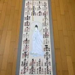 【美品】御朱印曼荼羅　掛け軸　5本セット　お遍路さん　四国八十八ヶ所巡り他 美品】御朱印曼荼羅 掛け軸 5本セット お遍路さん 四国八十八
