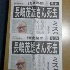 珈琲の時間様 リクエスト 2点 まとめ商品