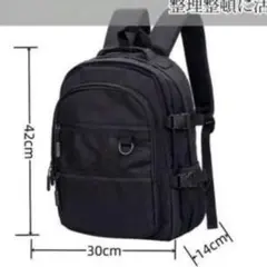 リュック 大容量 黒 バックパック 多機能 海外 シンプル 無地