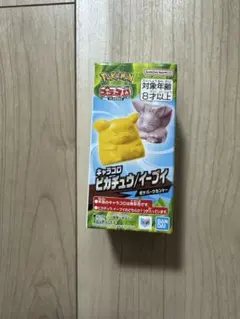 ポケパークカントー限定 プラコロ ピカチュウ キャラコロ - メルカリ