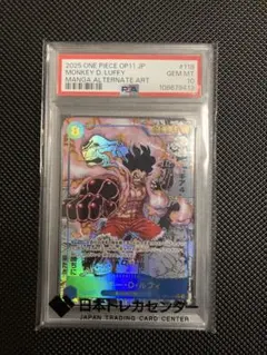 モンキー・D・ルフィ SEC スーパーパラレル(コミパラ) OP11-118