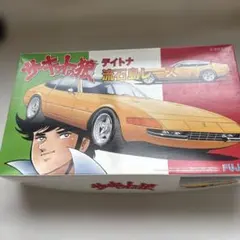 サーキットの狼 デイトナ プラモデル