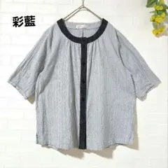 ちーちゃん様 リクエスト 2点 まとめ商品