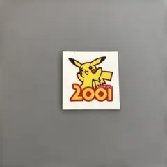 2026年最新】ポケモン デコキャラシール 2001の人気アイテム - メルカリ