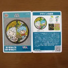 Item thumbnail for item 76157d8d-a1db-4fd8-b577-61d0d70e8c66