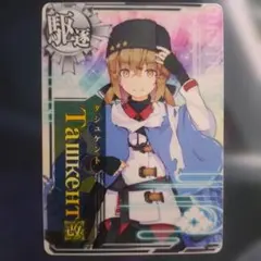 2026年最新】艦これアーケード タシュケントの人気アイテム - メルカリ