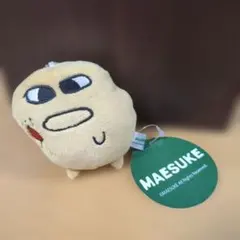 マエスケブルブルぬいぐるみ