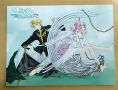 CLAMP 鬼滅の刃 コードギアス まとめ売り コードギアス 特典 非売品 イラストカード 原作絵 原画 CLAMP 4