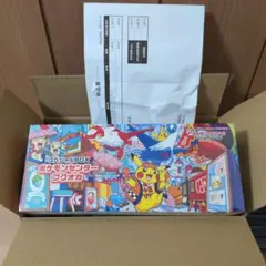 2026年最新】スペシャルBOX フクオカの人気アイテム - メルカリ