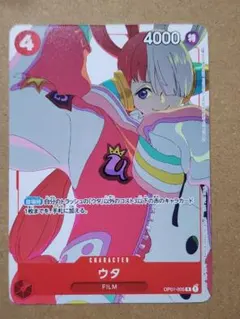 ワンピースカードゲーム ウタ プロモ パラレル - メルカリ