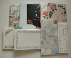 レターセット 9点セット ①