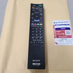 2026年最新】テレビリモコン ソニー rm－jd018の人気アイテム - メルカリ