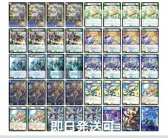 CS優勝 トリーヴァゴルギーオージャー 構築済みデッキ 値下げ不可