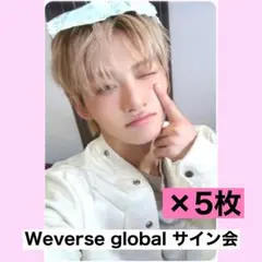 TWS ジフン Weverse サイン会 トレカ バレンタイン - メルカリ