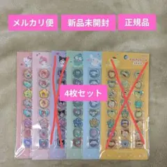 サンリオ おはじきシール シナモン マイメロ キティ ハンギョドン