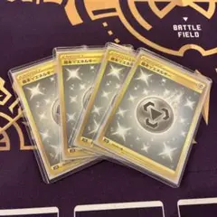 エネルギーカード まとめ セット 大量 2025年最新】ポケモンカード エネルギー まとめ売りの人気