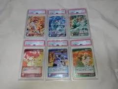 Item thumbnail for item 6dc73ac6-2338-40c9-b4d7-bc2b7bc7ac2f