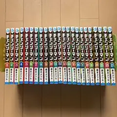 チェンソーマン 1〜23巻セット