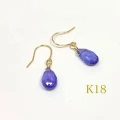 K18 タンザナイト　18金ピアス 18金 天然石　宝石　ペアシェイプ