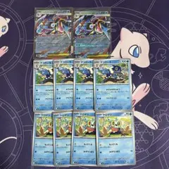 メガゲッコウガ ニンジャスピナー 進化ライン まとめ売り