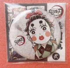 全集中展　幕間画缶バッジ　炭子　竈門炭治郎　弐　鬼滅の刃