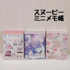 miko様 リクエスト 2点 まとめ商品