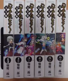 ハヤテのごとく! 完全版 19巻 - メルカリ