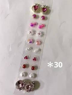 【まとめ割引あり】耳ツボジュエリー　耳つぼシール　20粒