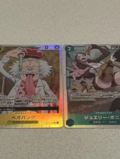 ワンピース anime25th ベガパンク SR ジュエリー・ボニー SR