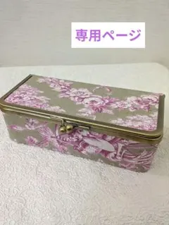ヴィヴィアン様 リクエスト 2点 まとめ商品