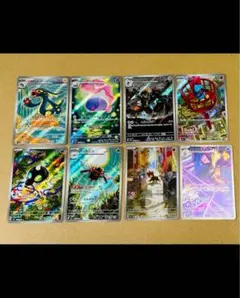 ポケカ AR まとめ売り ストリンダー リオル ムシャーナ 等8枚セット