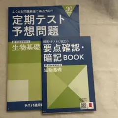 6927様 リクエスト 3点 まとめ商品